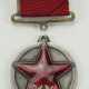 Sowjetunion: Medaille 20 Jahre Rote Arbeiter- und Bauernarmee, 1. Typ. - фото 1