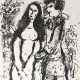 Chagall Marc - фото 1