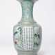 A MAGNIFICENT LARGE AND VERY RARE TURQUOISE-GROUND YANGCAI IMPERIALLY INSCRIBED ‘FLOWERS OF THE FOUR SEASONS’ VASE - Foto 1