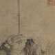 WITH SIGNATURE OF YI SHAN (17TH CENTURY) - Foto 1