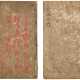 A SET OF TWO BOOKS (17TH CENTURY) - photo 1
