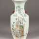 EINE QIANJIANG VASE DEKORIERT MIT FIGUREN - photo 1