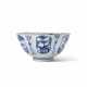 A BLUE AND WHITE KRAAK 'BIRDS AND FLOWER' BOWL - photo 1