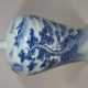 Meiping Vase - фото 1