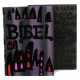 Hundertwasser-Bibel Die heilige Schrift des Alten und N… - фото 1