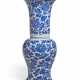 A BLUE AND WHITE `PHOENIX TAIL’ VASE - photo 1