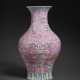 A FAMILLE ROSE PINK-GROUND `EIGHT EMBLEMS` VASE - photo 1