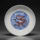 AN IRON-RED-ENAMELED BLUE AND WHITE `DRAGON` DISH - Foto 1