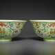 A PAIR OF FAMILLE ROSE LIME-GREEN-GROUND BOWLS - фото 1
