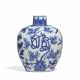 A BLUE AND WHITE `AUSPCIOUS CHARACTERS’ JAR - photo 1