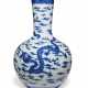 A LARGE BLUE AND WHITE `DRAGON' VASE - photo 1