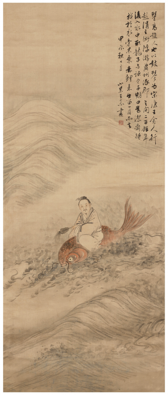 WANG SU (17941877) — Katalog Art of China Online Los 178 zu einem