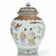 A CHINESE EXPORT PORCELAIN FAMILLE ROSE `PRONK HANDWASHING` CISTERN AND COVER - фото 1