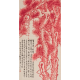 LIU HAISU (1896-1994) Pins rouges Encres noire et rouge sur papier - Foto 1
