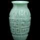 Türkise Vase aus PekinGelbgoldlas mit Reliefdekor im archaischen Stil - photo 1