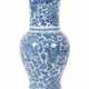 Blau-weiße Fengweizun-Vase China - Foto 1