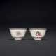 A PAIR OF FAMILLE-ROSE `BAJIXIANG` BOWLS - фото 1