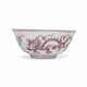 A RARE INCISED COPPER-RED-DECORATED `DRAGON’ BOWL - photo 1