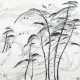 WU GUANZHONG (1919-2010) - photo 1