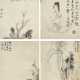 WITH SIGNATURE OF HUA YAN (18TH-19TH CENTURY) - Foto 1