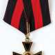 ORDER OF ST. VLADIMIR, 4 DEGREE, FOR 35-YEAR LONG SERVICE - фото 1