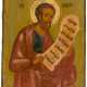 VERY LARGE RUSSIAN ICONOSTASIS ICON SHOWING ST. PROPHET MOSES - photo 1