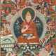 Aus der Lebensgeschichte des Großen Reformators und Gelehrten Tsong Khapa (1357-1419) - photo 1