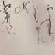 Yoshitake Kondo: Gedicht von Soseki Natsume, Tusche auf Papier - фото 1