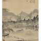 AVEC SIGNATURE DE SHI TAO (CHINE, DYNASTIE QING (1644-1911)) - Foto 1