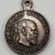 Russland: Medaille Alexander III. - 1881/1894. - Foto 1