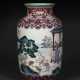 A FAMILLE ROSE LANTERN-SHAPED VASE WITH BOYS IN A LANDSCAPE - photo 1