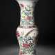 A RARE FAMILLE ROSE `PHEASANTS AND PEONY` `PHOENIX-TAIL` VASE - photo 1