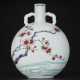 AN EXQUISITE AND VERY RARE SMALL DOUCAI MOON FLASK - photo 1