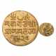 India 2-piece historical convolute in gold - - photo 1