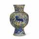 A YELLOW-GROUND BLUE AND WHITE BALUSTER VASE - Foto 1