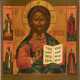 AN ICON SHOWING CHRIST PANTOKRATOR Russian, 2nd half 19th c - Foto 1