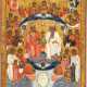 A LARGE ICON SHOWING THE NEW TESTAMENT TRINITY Russian, Vet - Foto 1