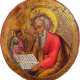AN ICON SHOWING ST. MATTHEW THE EVANGELIST Russian, circa 1 - фото 1