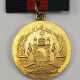 Afghanistan: Goldene Militär-Verdienstmedaille (1931-1960). - Foto 1
