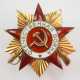 Sowjetunion: Orden des Vaterländischen Krieges, 2. Modell, 1. Klasse. - photo 1