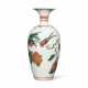 A SMALL FAMILLE VERTE BALUSTER VASE - фото 1