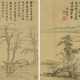 XIANG SHENGMO (1597-1658) - photo 1