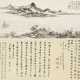 WANG CHEN (1720-1797) - фото 1
