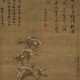 WITH SIGNATURE OF QIAN XUAN (16TH-17TH CENTURY) - Foto 1
