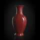 Vierpassige Vase aus Porzellan mit cyclamfarbener Glasur - фото 1