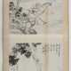 Li Run (1884-1947): zwei Figurendarstellungen - Bauer beim Vorbereiten für den Anbau bzw. junger Gelehrter beim Lesen. Tusche und Farbe auf Papier - Foto 1
