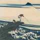Katsushika Hokusai (1760–1849). - photo 1