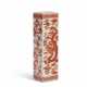 A SMALL IRON-RED-DECORATED 'DRAGONS AND BATS' INCENSE VASE - Foto 1