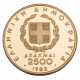 Greece/GOLD - 2500 drachmas 1982, - Foto 1