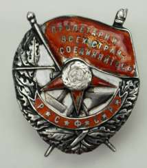 Soviet Union: Order of the Red Banner, 1st type. Soviet Union: Order of the Red Banner, 1st type.